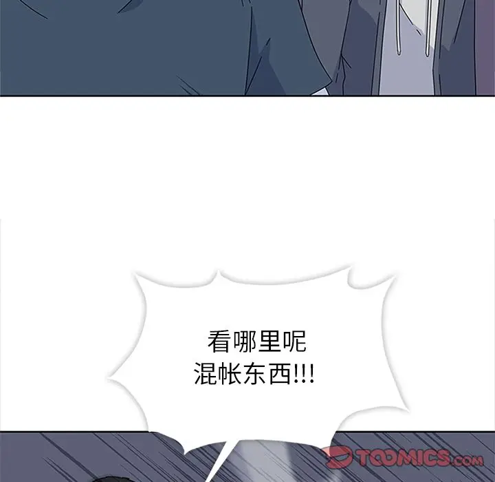 漫画《春天来了》第28章第120张图