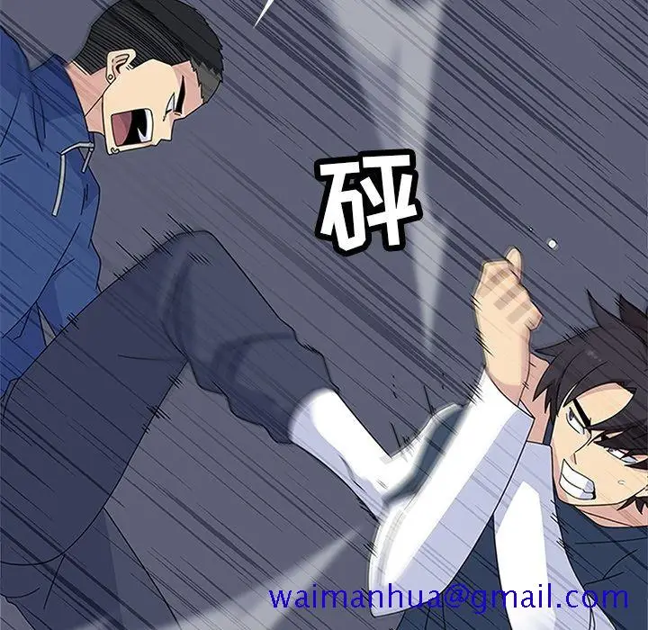 漫画《春天来了》第28章第121张图