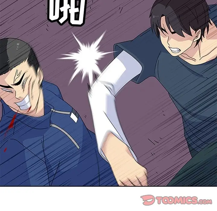 漫画《春天来了》第28章第123张图
