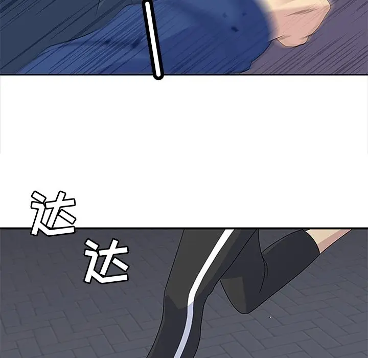 漫画《春天来了》第28章第125张图