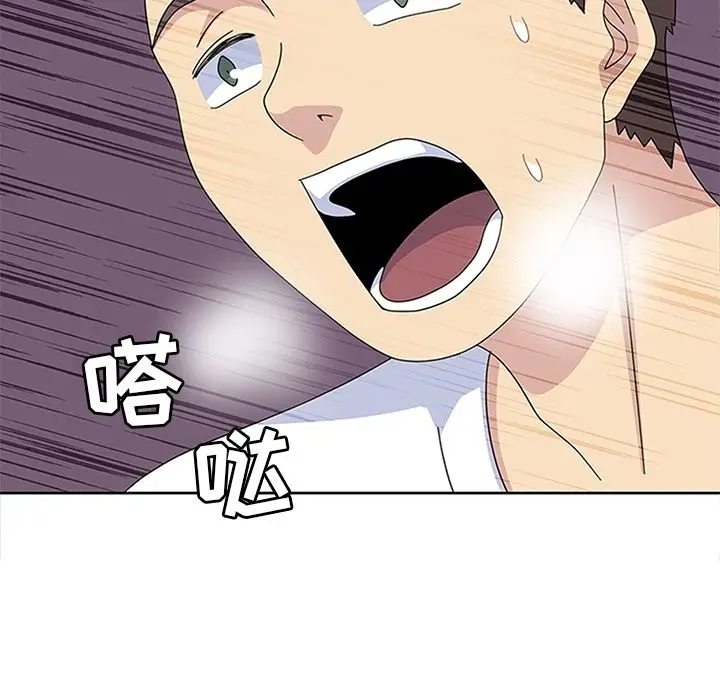 漫画《春天来了》第28章第127张图