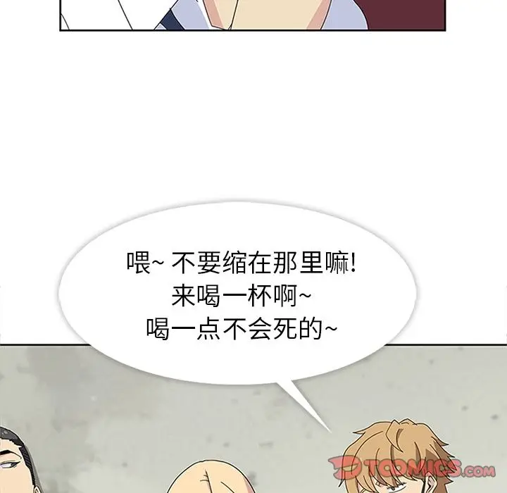 漫画《春天来了》第28章第24张图