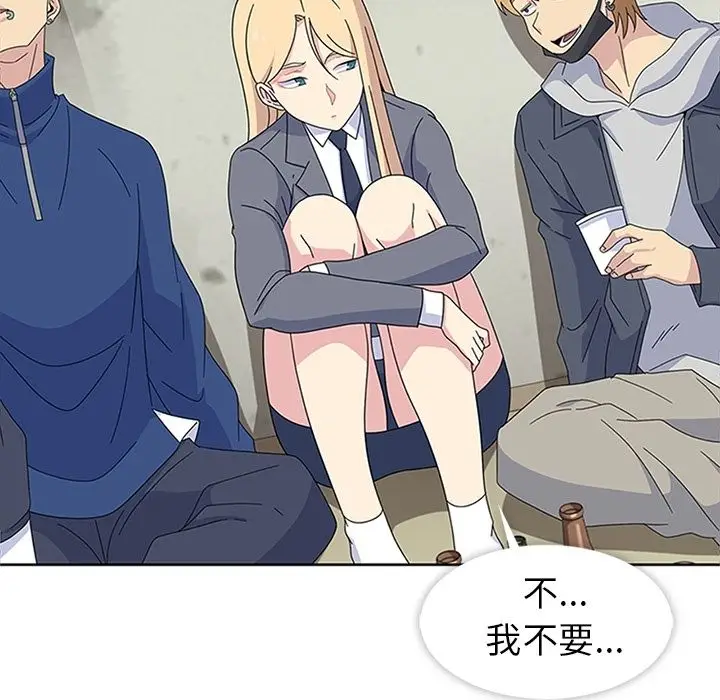 漫画《春天来了》第28章第25张图
