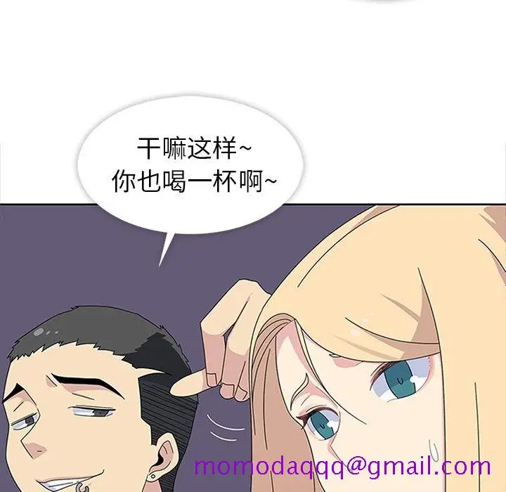 漫画《春天来了》第28章第26张图
