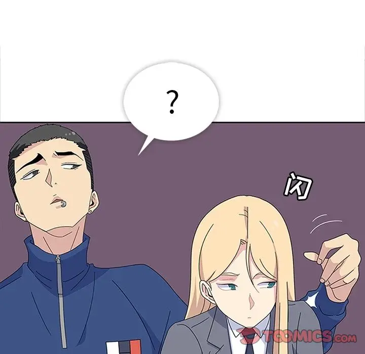 漫画《春天来了》第28章第30张图