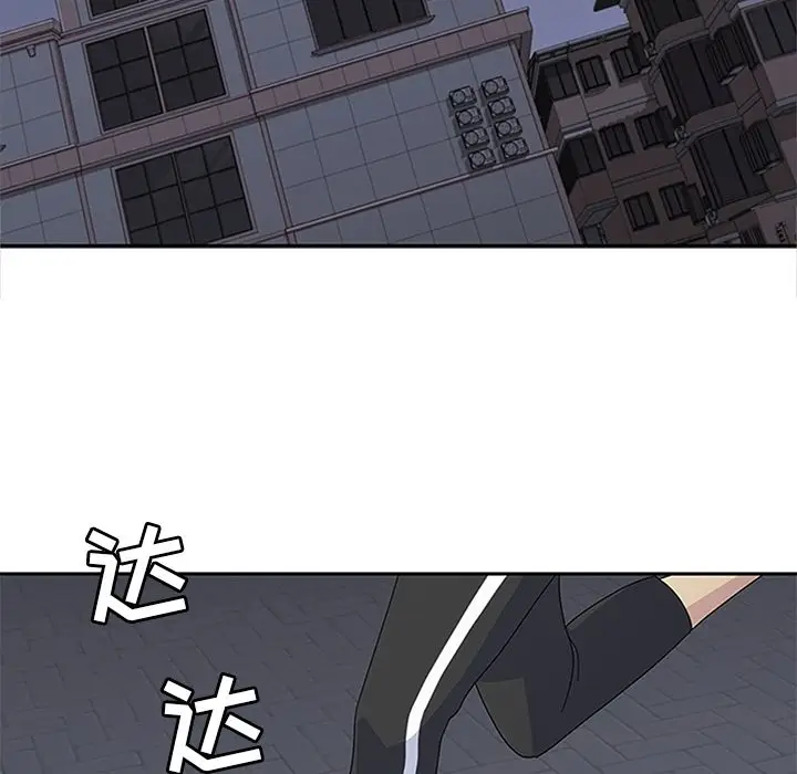 漫画《春天来了》第28章第34张图