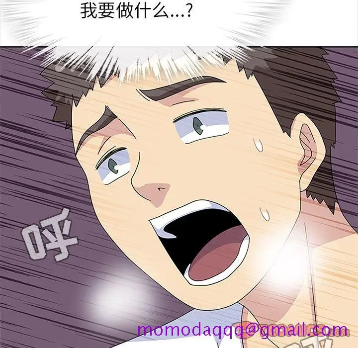 漫画《春天来了》第28章第36张图