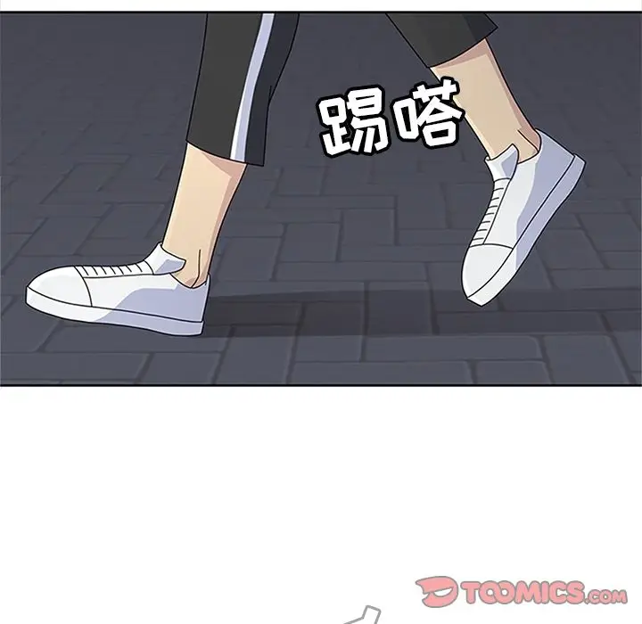 漫画《春天来了》第28章第39张图