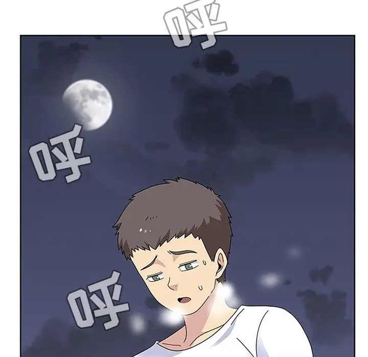 漫画《春天来了》第28章第40张图
