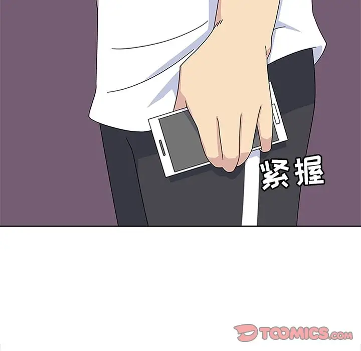 漫画《春天来了》第28章第42张图