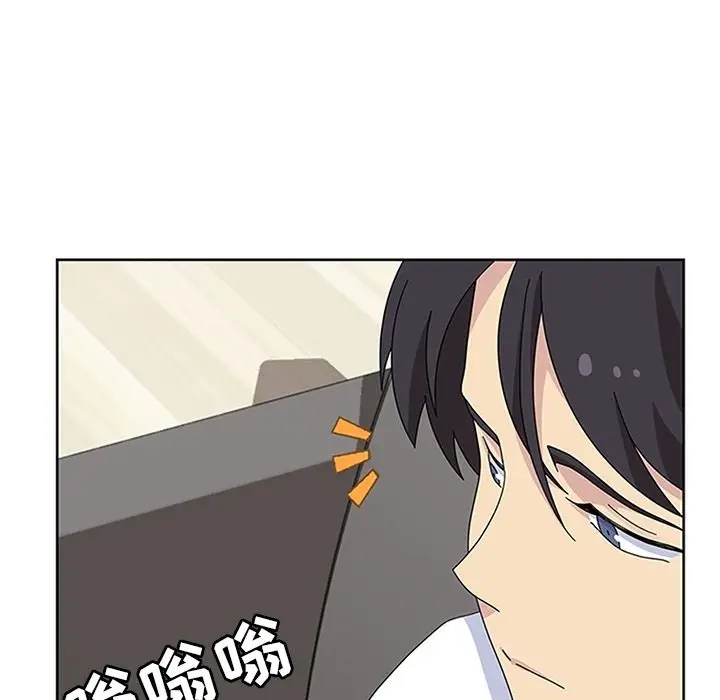 漫画《春天来了》第28章第44张图