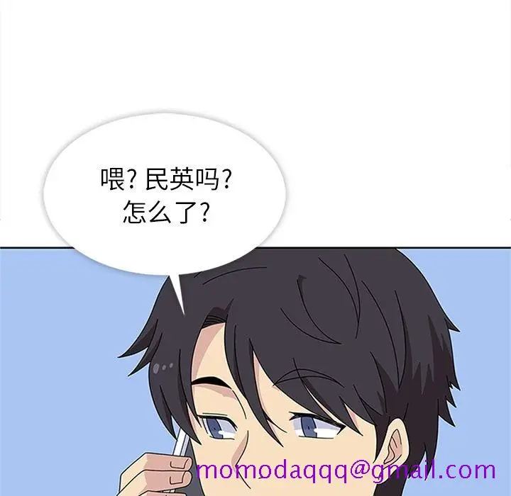 漫画《春天来了》第28章第46张图