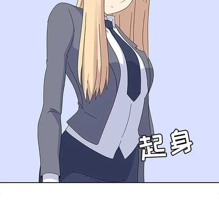 漫画《春天来了》第28章第70张图