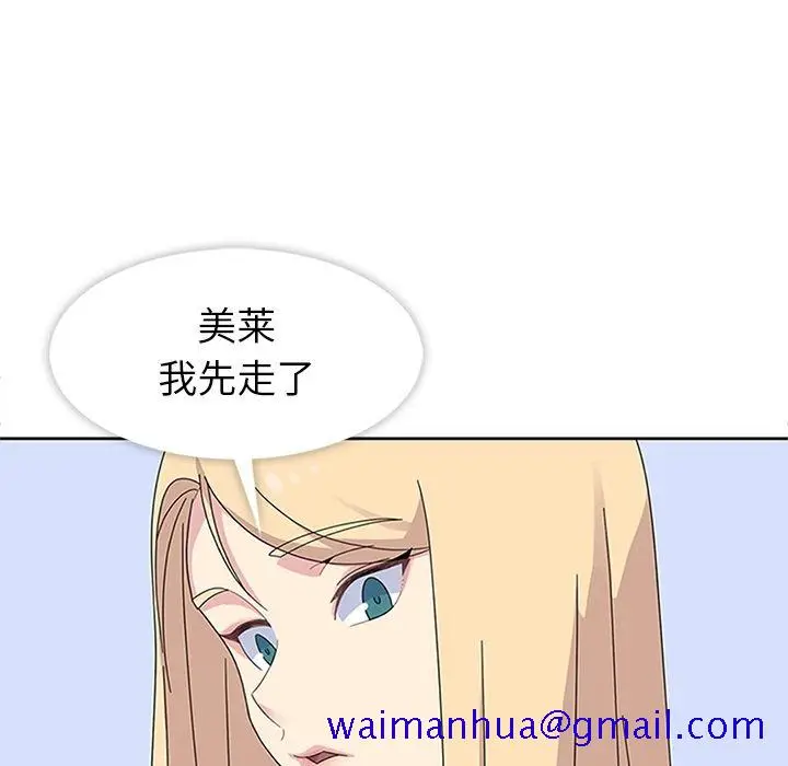 漫画《春天来了》第28章第71张图