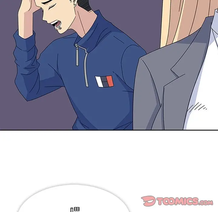 漫画《春天来了》第28章第75张图
