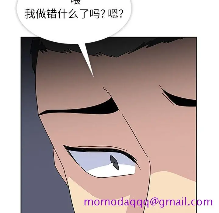 漫画《春天来了》第28章第76张图