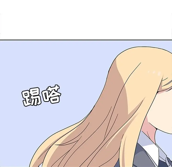 漫画《春天来了》第28章第79张图