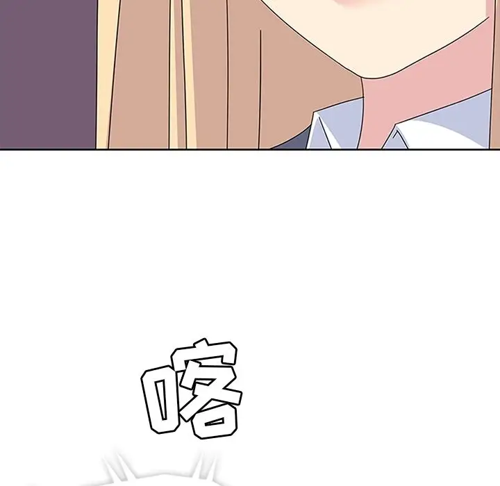 漫画《春天来了》第28章第8张图