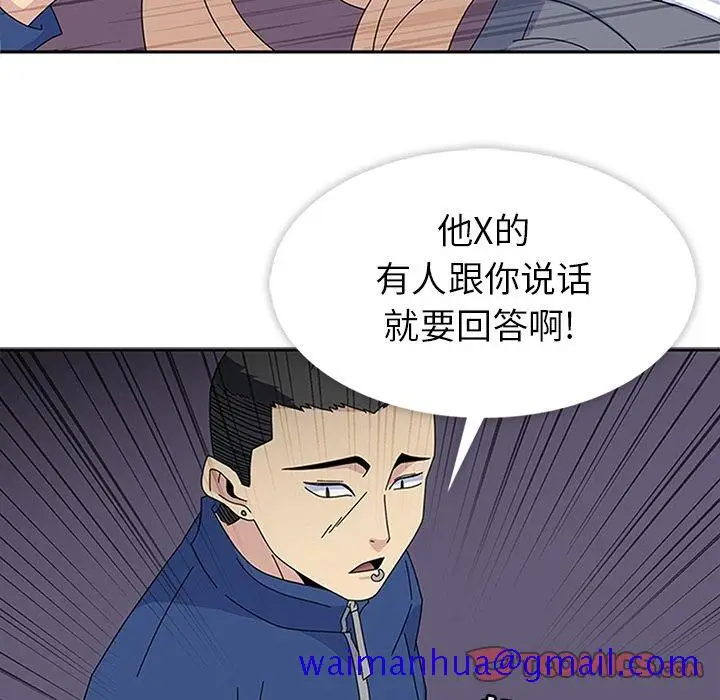 漫画《春天来了》第28章第81张图