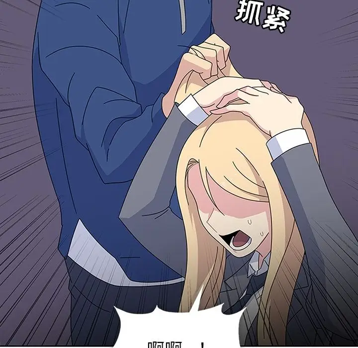 漫画《春天来了》第28章第82张图