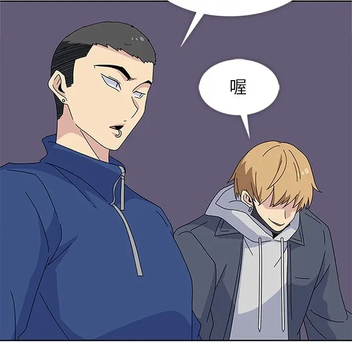 漫画《春天来了》第28章第85张图