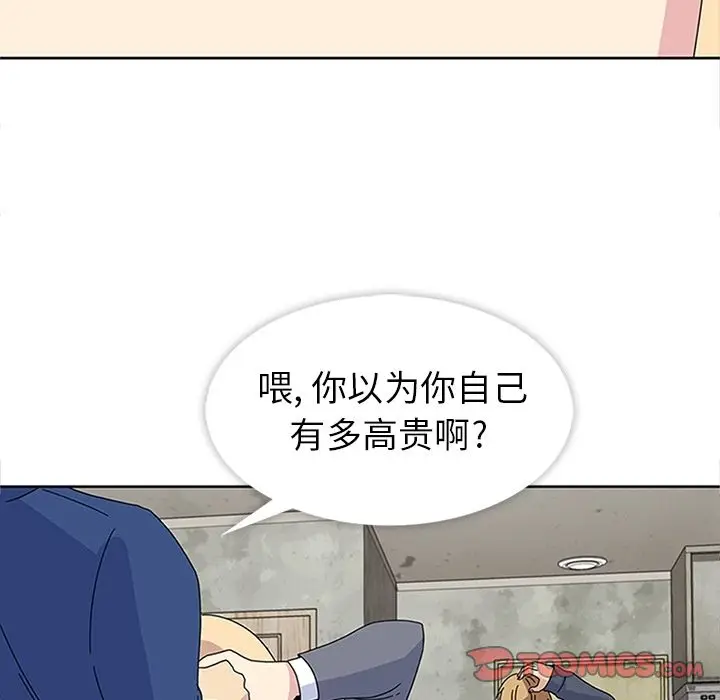 漫画《春天来了》第28章第87张图