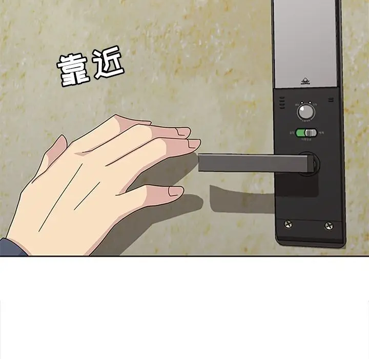 漫画《春天来了》第28章第89张图