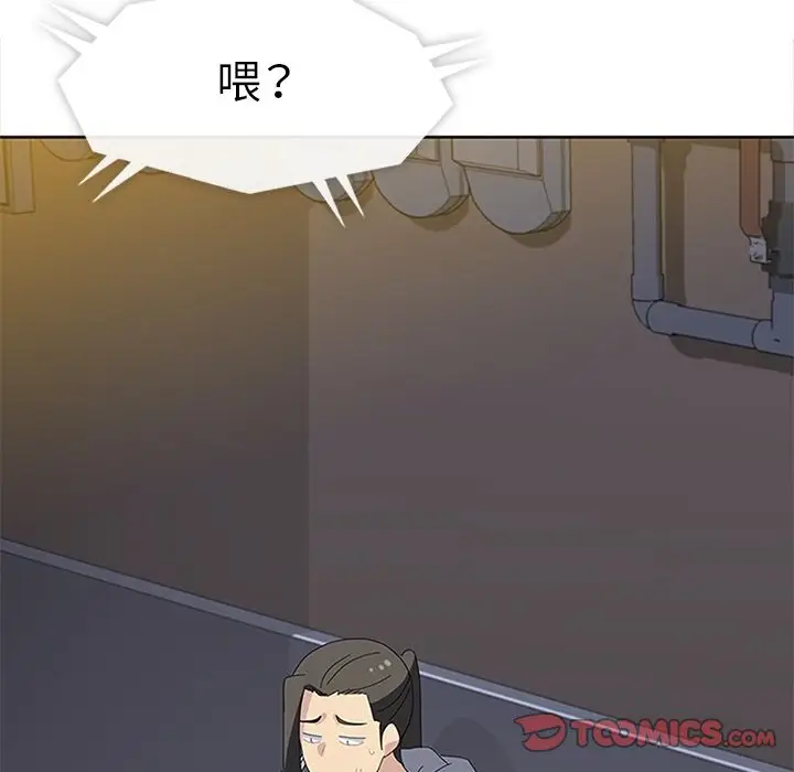漫画《春天来了》第28章第9张图
