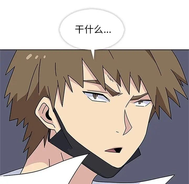 漫画《春天来了》第18章第10张图