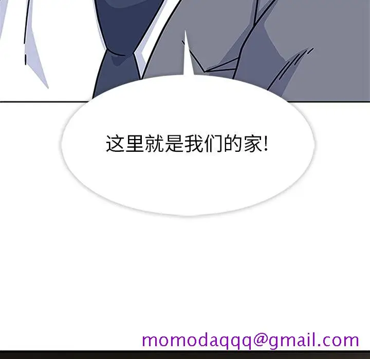 漫画《春天来了》第18章第105张图
