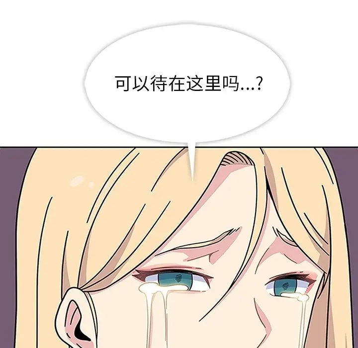 漫画《春天来了》第18章第114张图