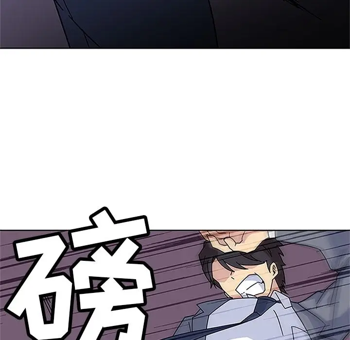 漫画《春天来了》第18章第14张图