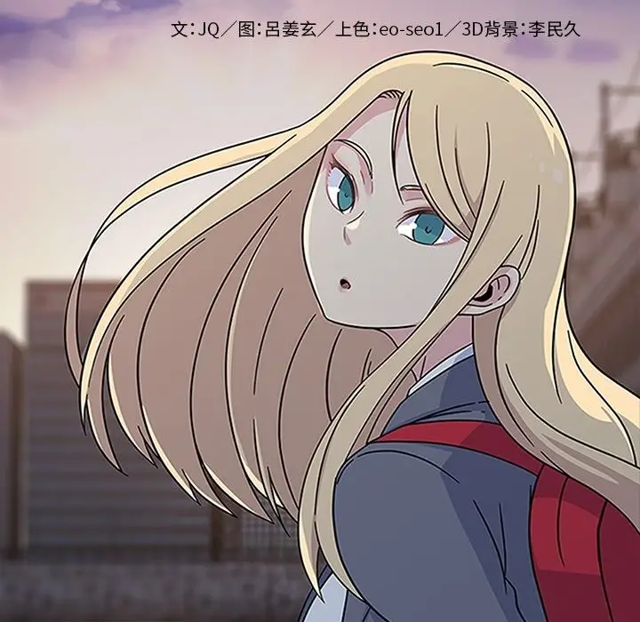 漫画《春天来了》第18章第18张图