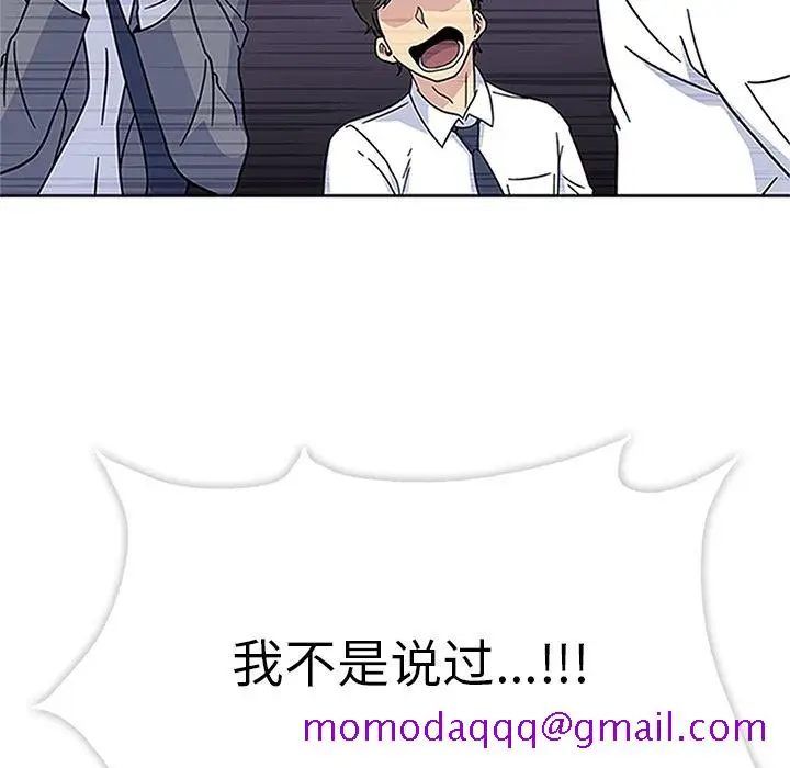 漫画《春天来了》第18章第26张图