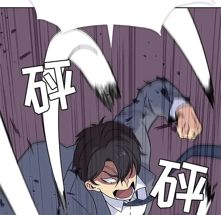 漫画《春天来了》第18章第27张图