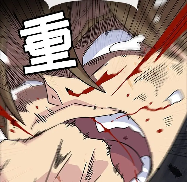 漫画《春天来了》第18章第30张图