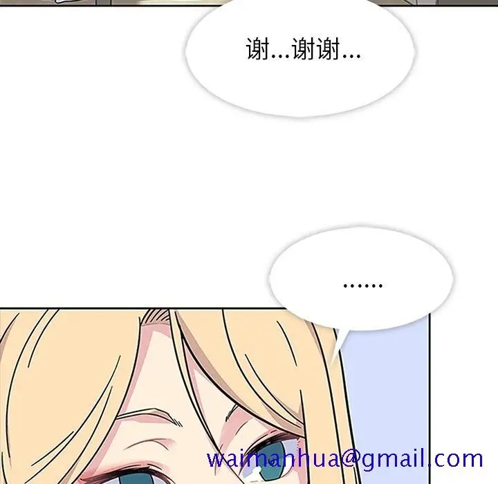 漫画《春天来了》第18章第40张图