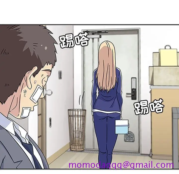 漫画《春天来了》第18章第45张图