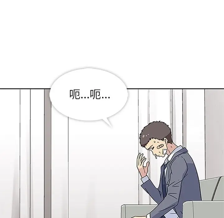 漫画《春天来了》第18章第46张图