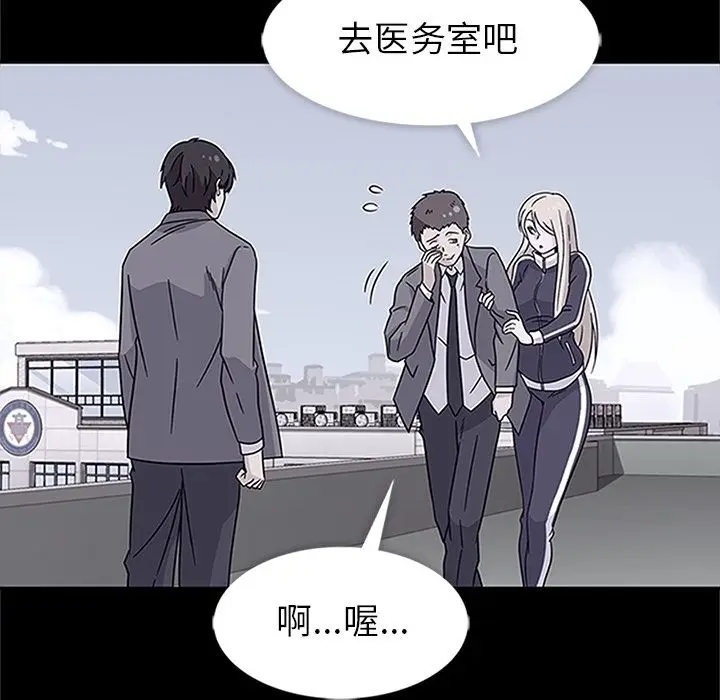 漫画《春天来了》第18章第54张图