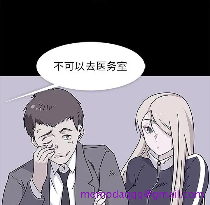 漫画《春天来了》第18章第55张图