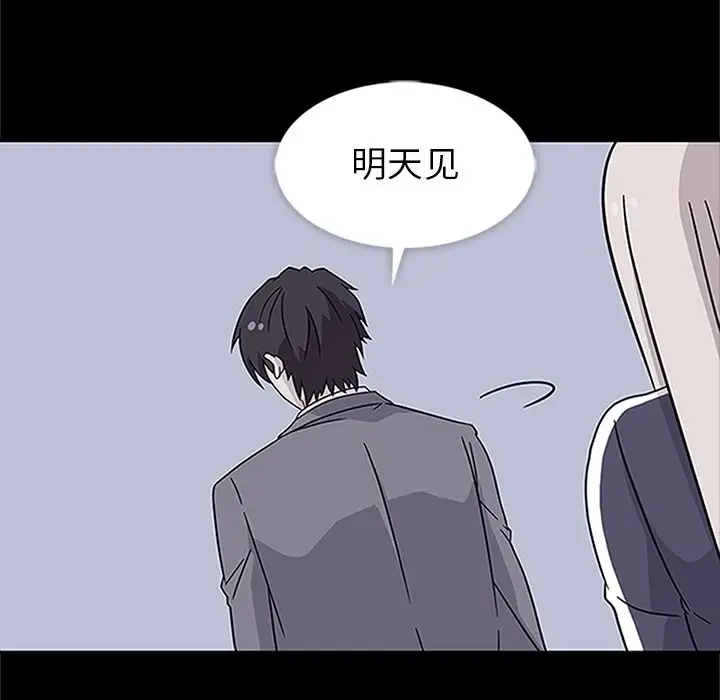 漫画《春天来了》第18章第61张图
