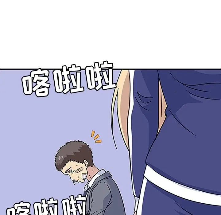 漫画《春天来了》第18章第66张图