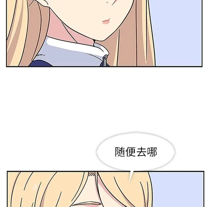 漫画《春天来了》第18章第74张图