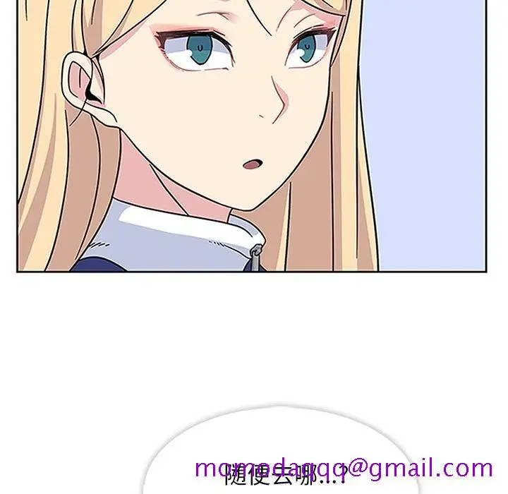 漫画《春天来了》第18章第75张图