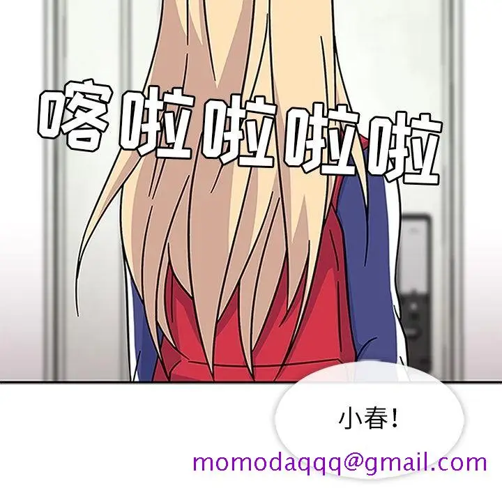 漫画《春天来了》第18章第85张图