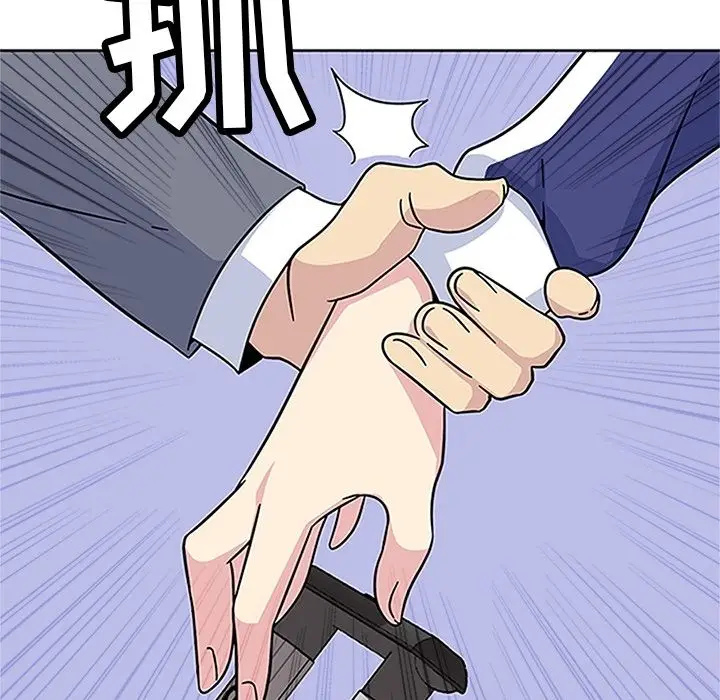 漫画《春天来了》第18章第88张图