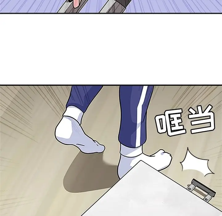 漫画《春天来了》第18章第89张图