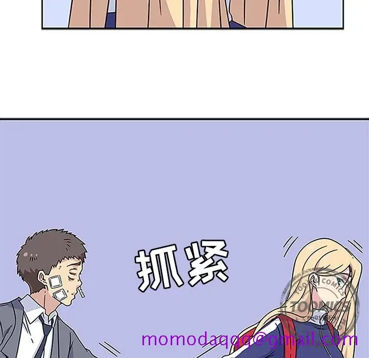 漫画《春天来了》第18章第95张图