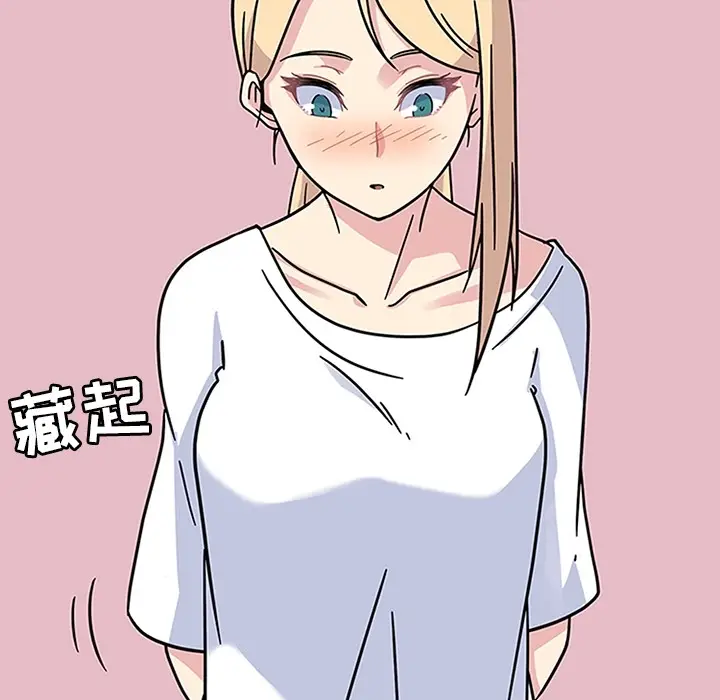 漫画《春天来了》第11章第104张图